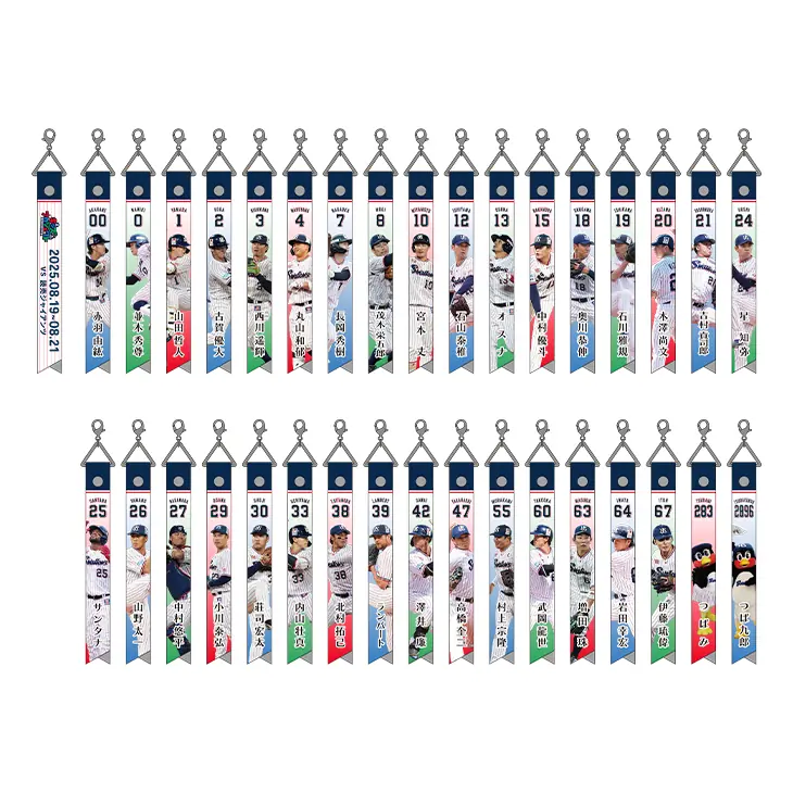 2025年8月19日（火）～8月21日（木）のヤクルトスワローズのマッチデーボンフィン販売について