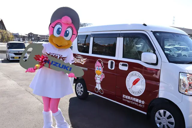 楽天イーグルスがフードバンク事業団体に特別な車両を寄贈