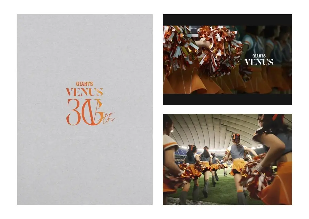 読売ジャイアンツのヴィーナスが30周年を迎え、特別グッズを販売開始