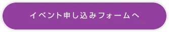梅小路公園で子ども向け自然観察会を開催!参加者募集中
