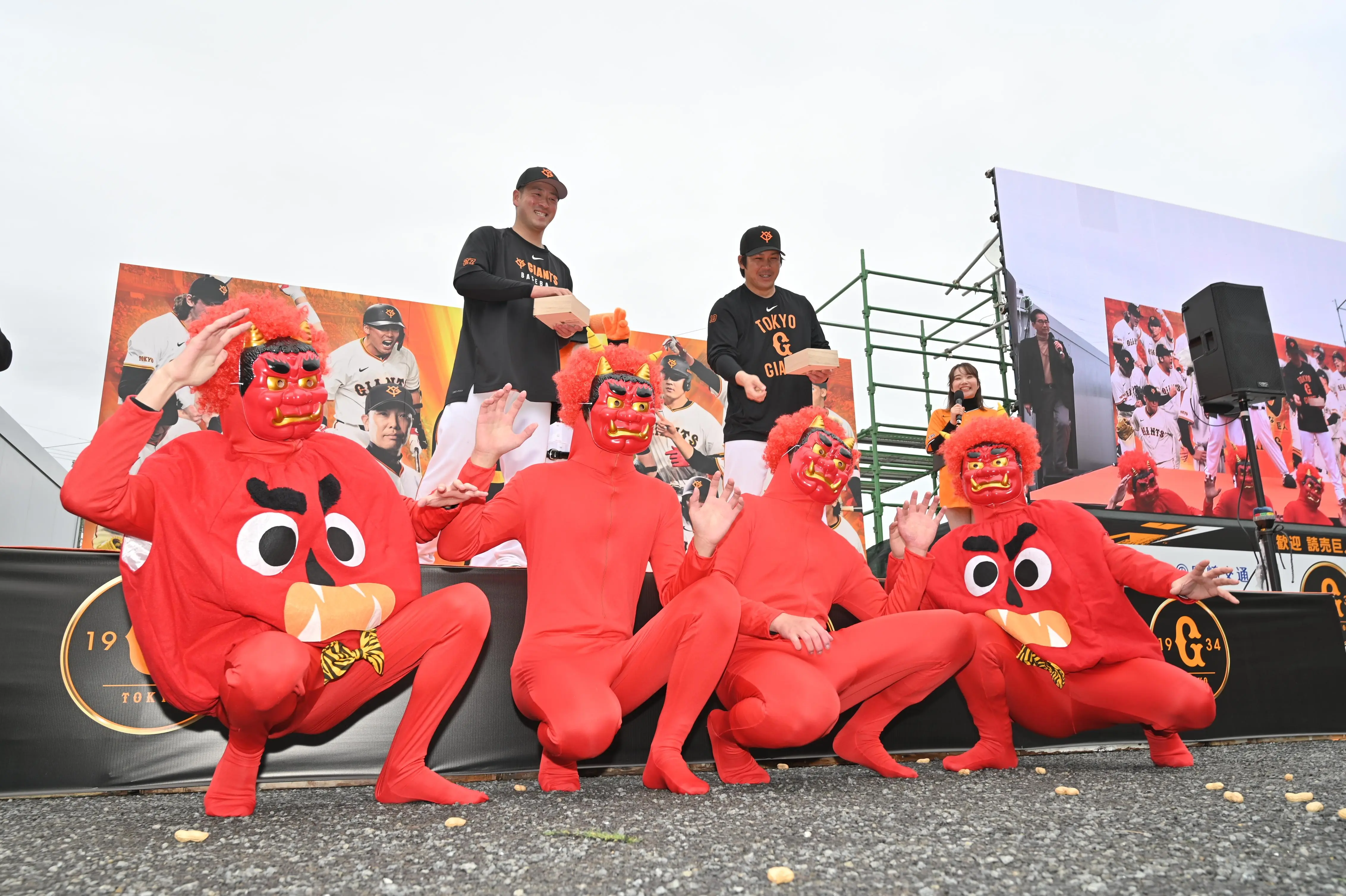 新加入選手の意気込みを紹介！読売ジャイアンツの節分イベント開催