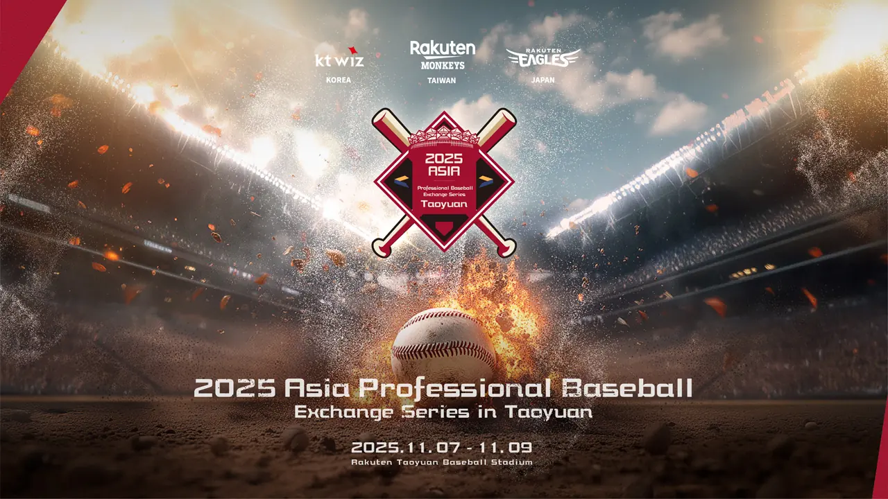 東北楽天ゴールデンイーグルス、2025年桃園アジアプロ野球交流戦の参加選手一覧