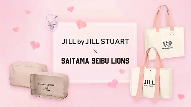 西武ライオンズが「JILL by JILL STUART」とのコラボグッズを発売！