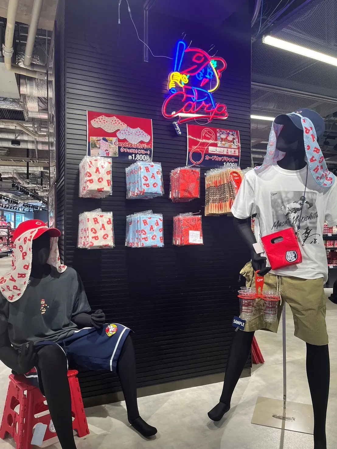 広島東洋カープの新しい日よけカバーが5月1日から販売開始！