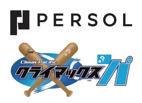 CSパ スーパーボックス販売情報 福岡ソフトバンクホークス公式発表