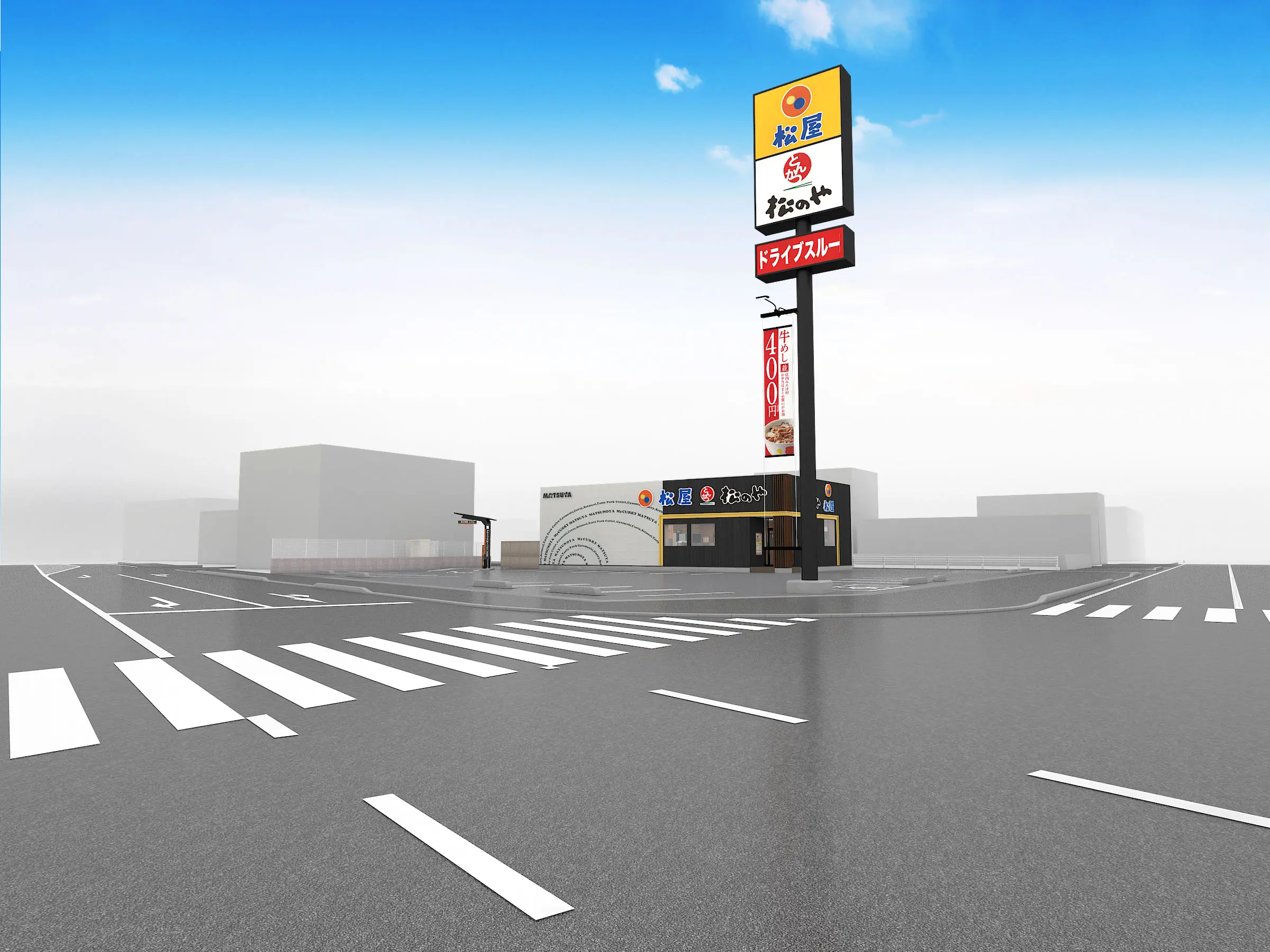 【松屋フーズ】鹿児島県に新店舗オープン！ワンコインセールも実施