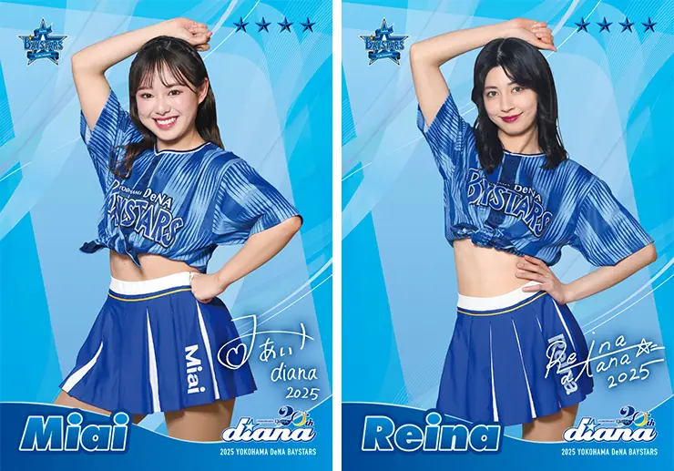 「MY BAYSTARS」アプリで新たに「パフォーマンスチームカード」第四弾配信開始！