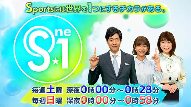 8月3日千葉ロッテ戦で特別セレモニアルピッチが開催される！