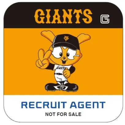 3月21日ロッテ戦は転職支援イベントを開催