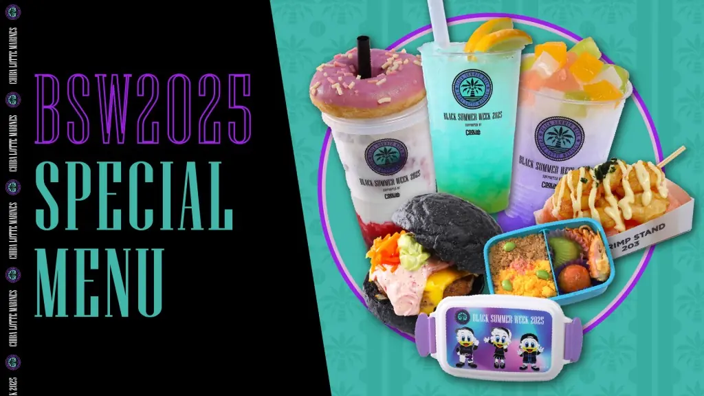 千葉ロッテマリーンズが夏の特別イベントを開催!限定グルメメニューが登場