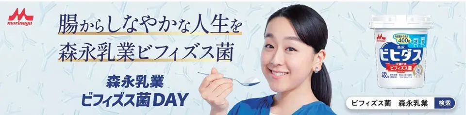 オリックス・バファローズ、来季の補強と育成方針を正式発表