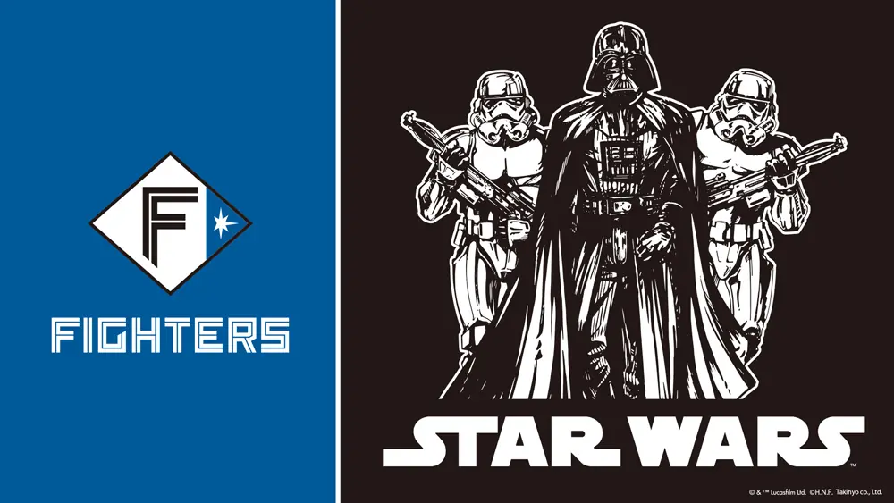 新たなSTAR WARSデザイングッズが北海道日本ハムファイターズから登場！