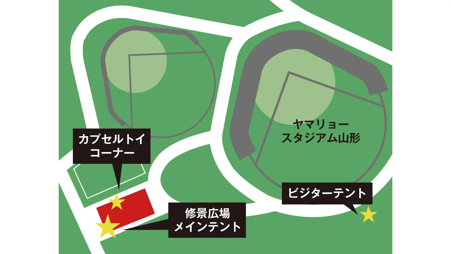 読売ジャイアンツ・山形でのグッズイベント開催情報