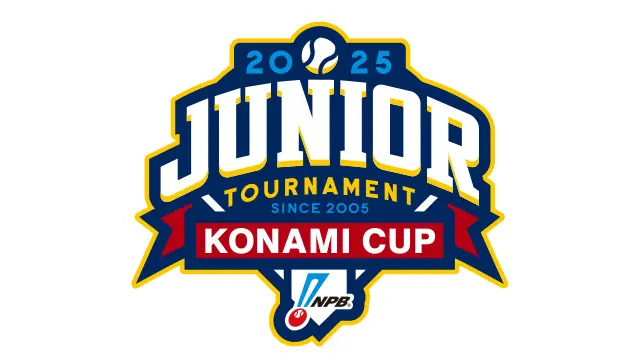 埼玉西武ライオンズがジュニアチームのセレクションを開始、若き選手たちの夢を応援