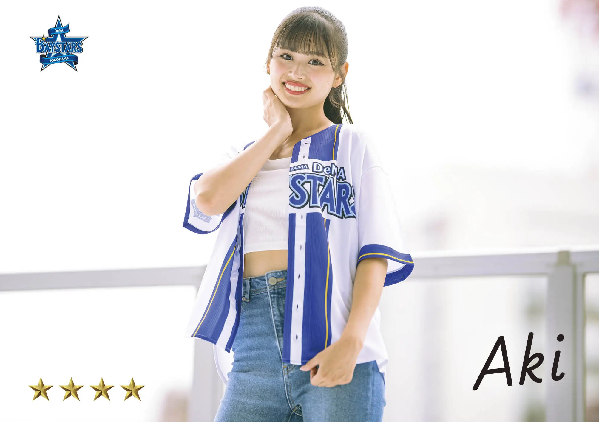 横浜DeNAベイスターズ、diana BAYコーデカード全76種とカードガチャスタンプキャンペーンを同時公開