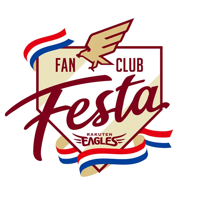 楽天イーグルスのファンクラブフェスタでダークグレーの限定グルメやお土産を楽しもう！
