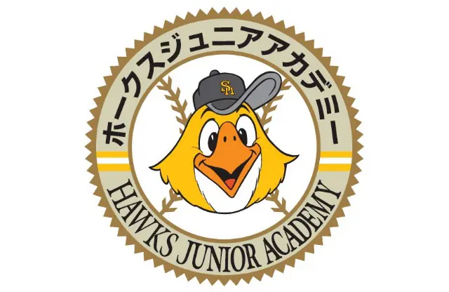 ホークスジュニアアカデミー アドバンストクラス2026年度生の選考会を開催