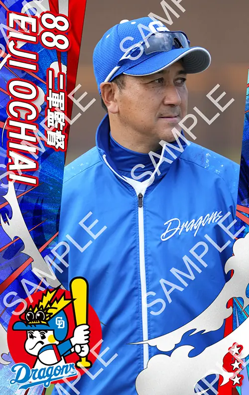 中日ドラゴンズ「ファーム 竜の夏祭り」で特製トレカをゲットしよう！