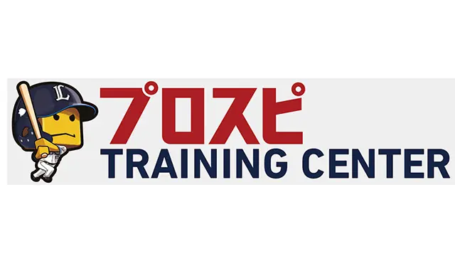 埼玉西武ライオンズが小学生対象の「パワプロ・プロスピ野球教室」を開催