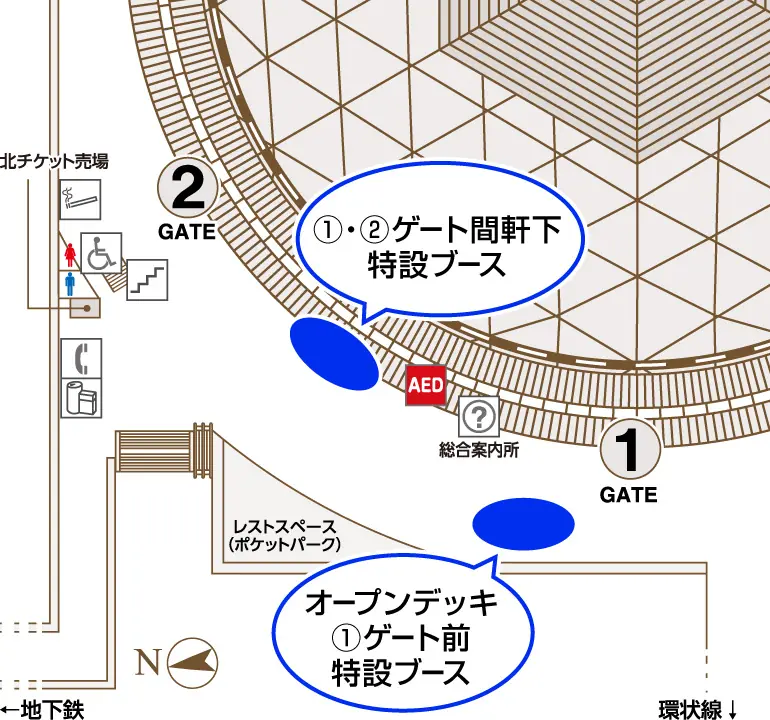 中日ドラゴンズのFCスペシャルゲーム、プレゼント配布方法が変更！