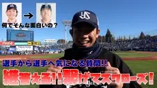 東京ヤクルトスワローズの新企画動画とサイン色紙プレゼントのお知らせ