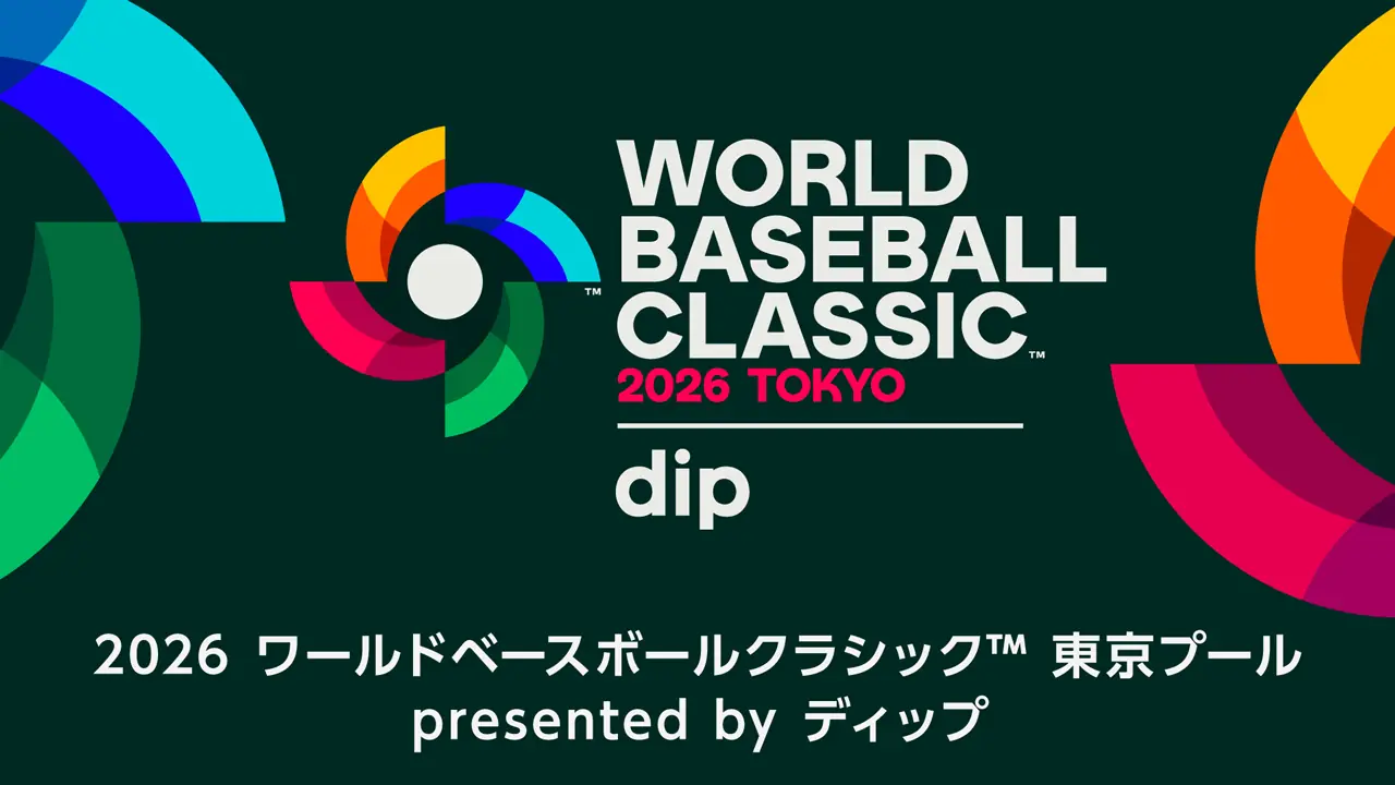 クラブホークス会員向け 2026 WBC特別先行販売のお知らせ
