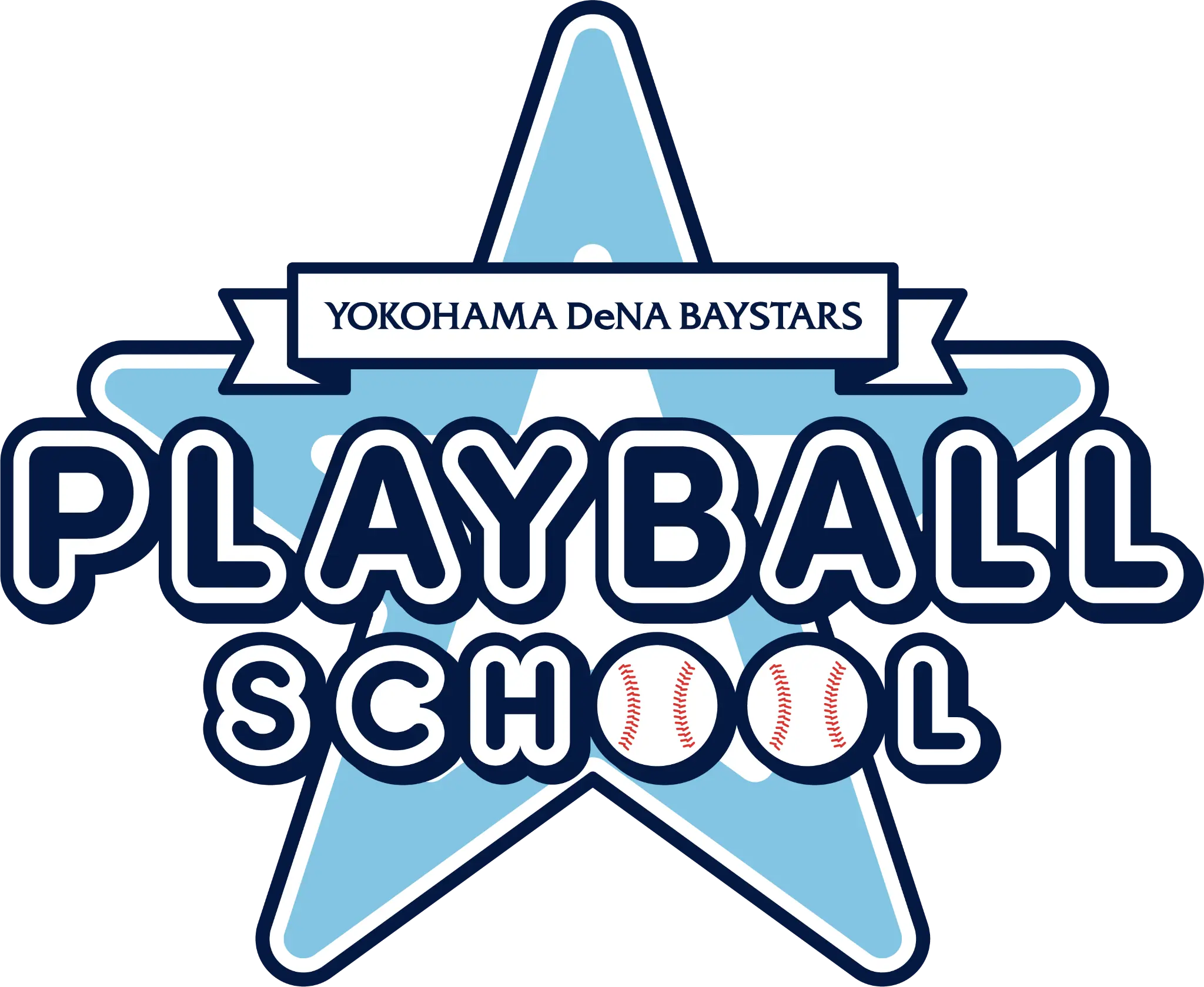 横浜DeNAベイスターズのプレイボールスクール・ベースボールスクールが11月無料体験を実施