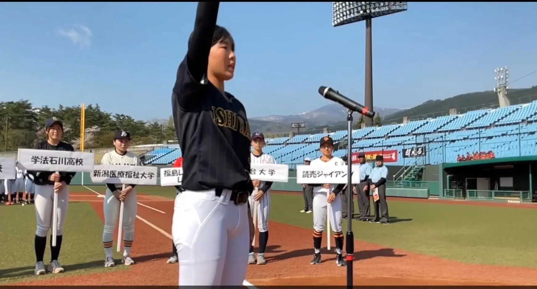 女子野球GIANTS杯で読売ジャイアンツが初の優勝を達成