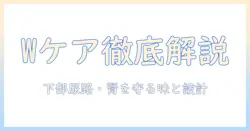 ビューティープロのキャットフードで wケアを実感—下部尿路・腎臓の健康をサポートする フィッシュ味 1.2kg パックを徹底解説