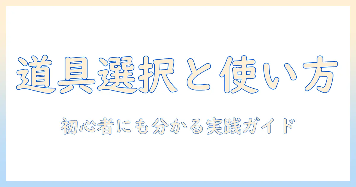 キャットフードを砕く道具の選び方と使い方ガイド