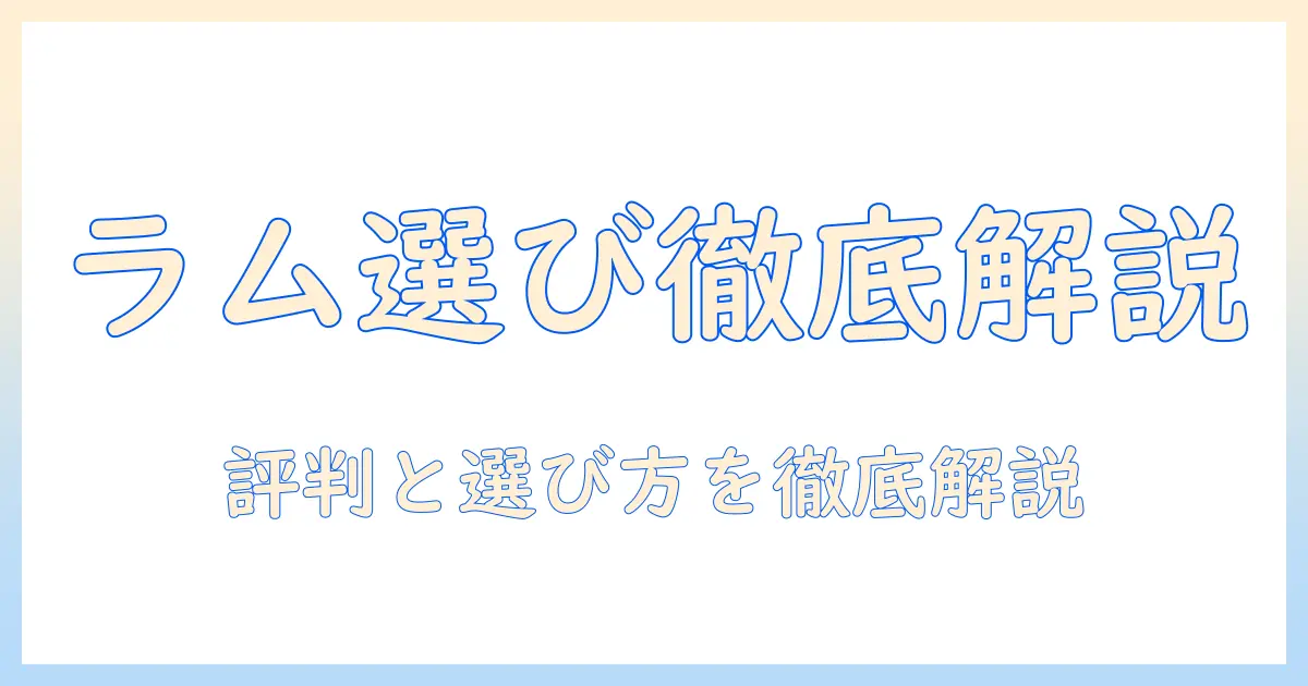 アラン ズ ナチュラル ドッグフード ラム 口コミ徹底解説:選び方と実体験レビュー