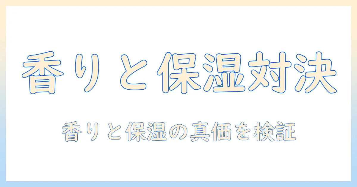 ロクシタンのハンドクリームとローズシトロンメイヤーを徹底比較:香りと保湿力を詳しく解説