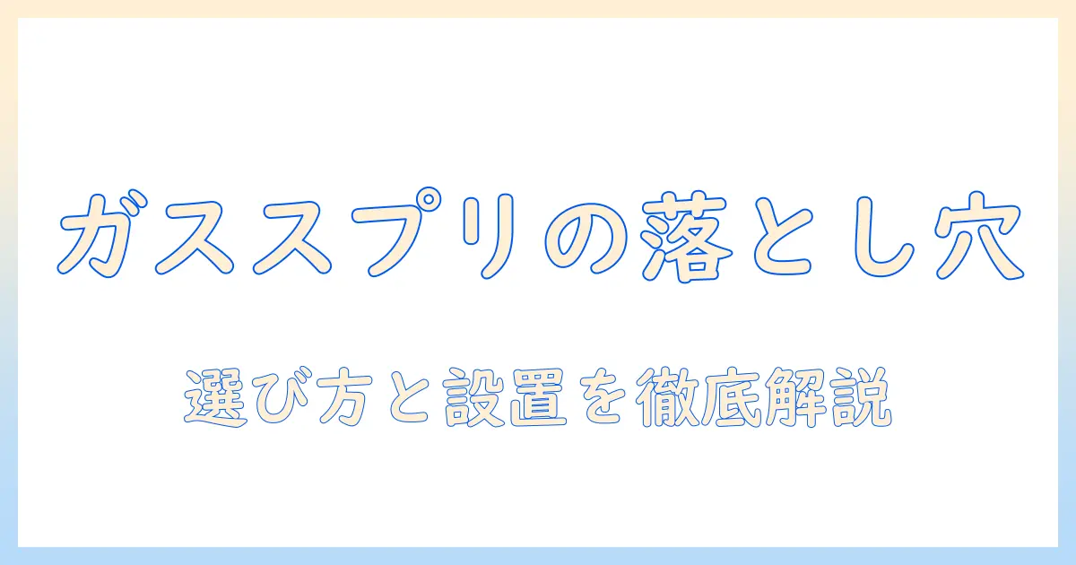 モニターアームとガススプリングのデメリットを徹底解説:選び方と設置の注意点