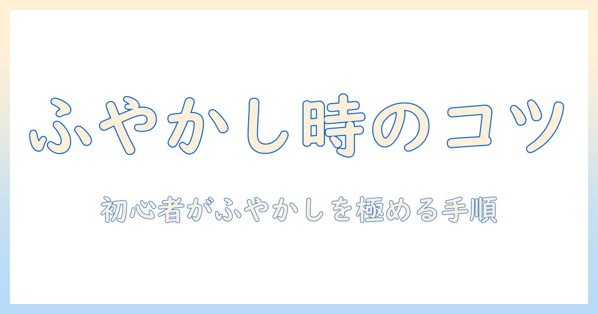 子猫のキャットフードをふやかすタイミングはいつまで？初心者向けガイド