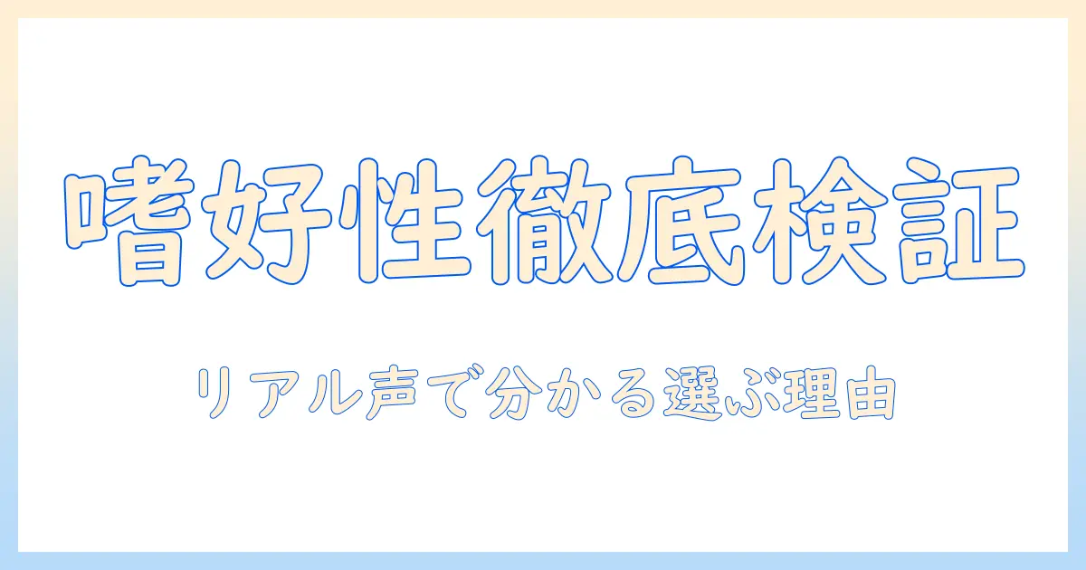 うまかのドッグフードを口コミで徹底検証!飼い主が選ぶ理由と実際の味・嗜好性