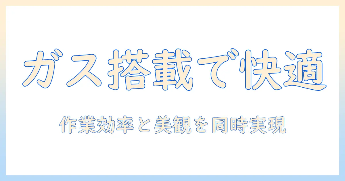 amazonベーシックのモニターアームをガススプリング搭載で選ぶ理由と選び方