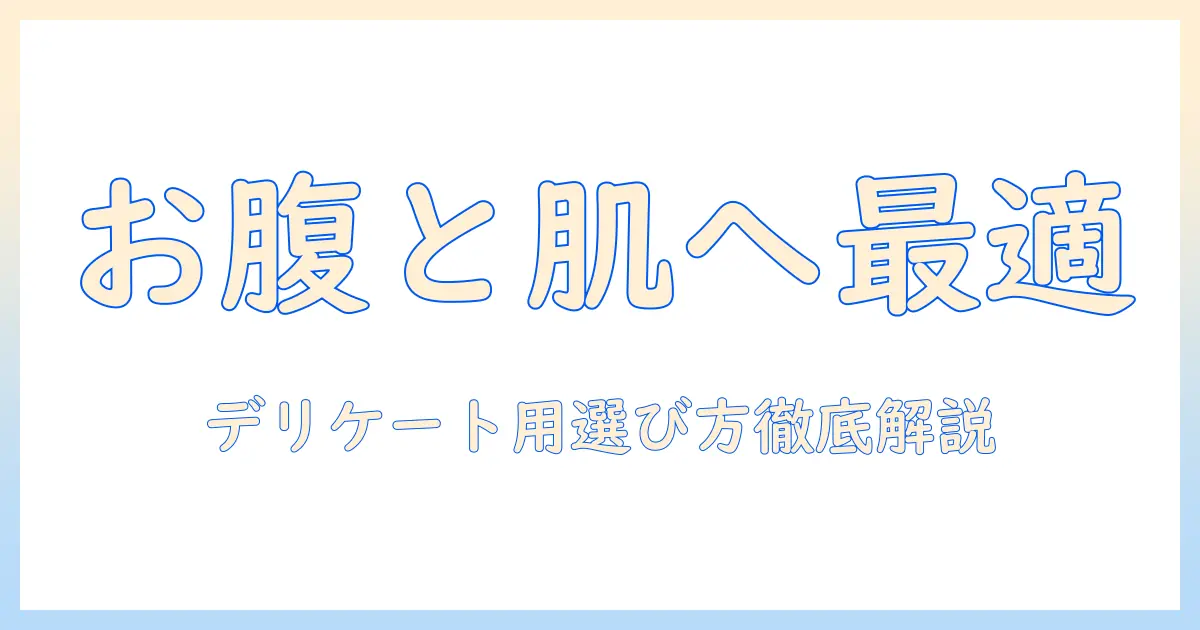 ピュリナ ワン ドッグフードでデリケートなお腹と皮膚の健康ケアを叶える!2.1kgパッケージの選び方と比較