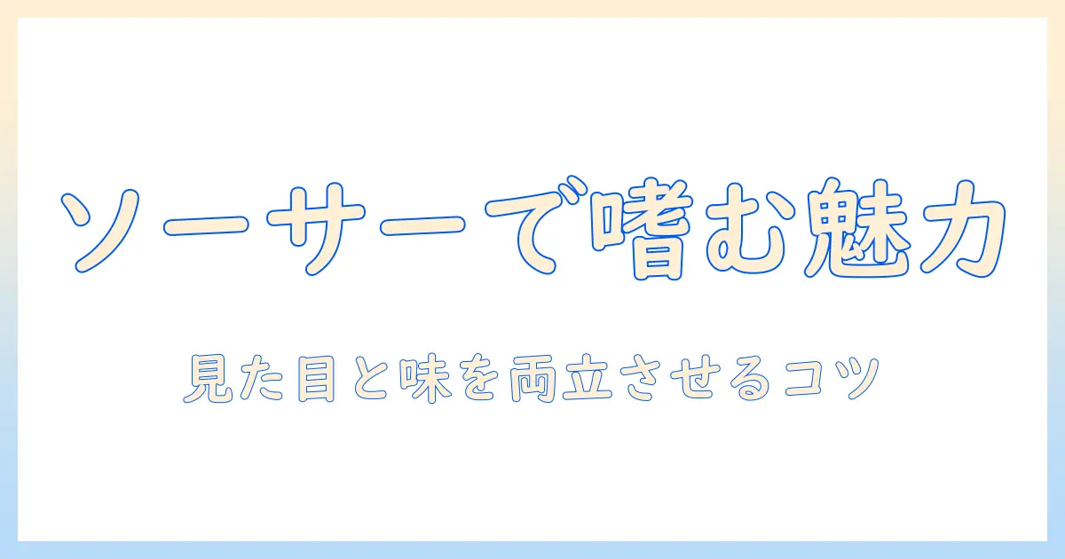 コーヒーをソーサーで飲むときのマナーと楽しみ方— おしゃれに演出するコツ