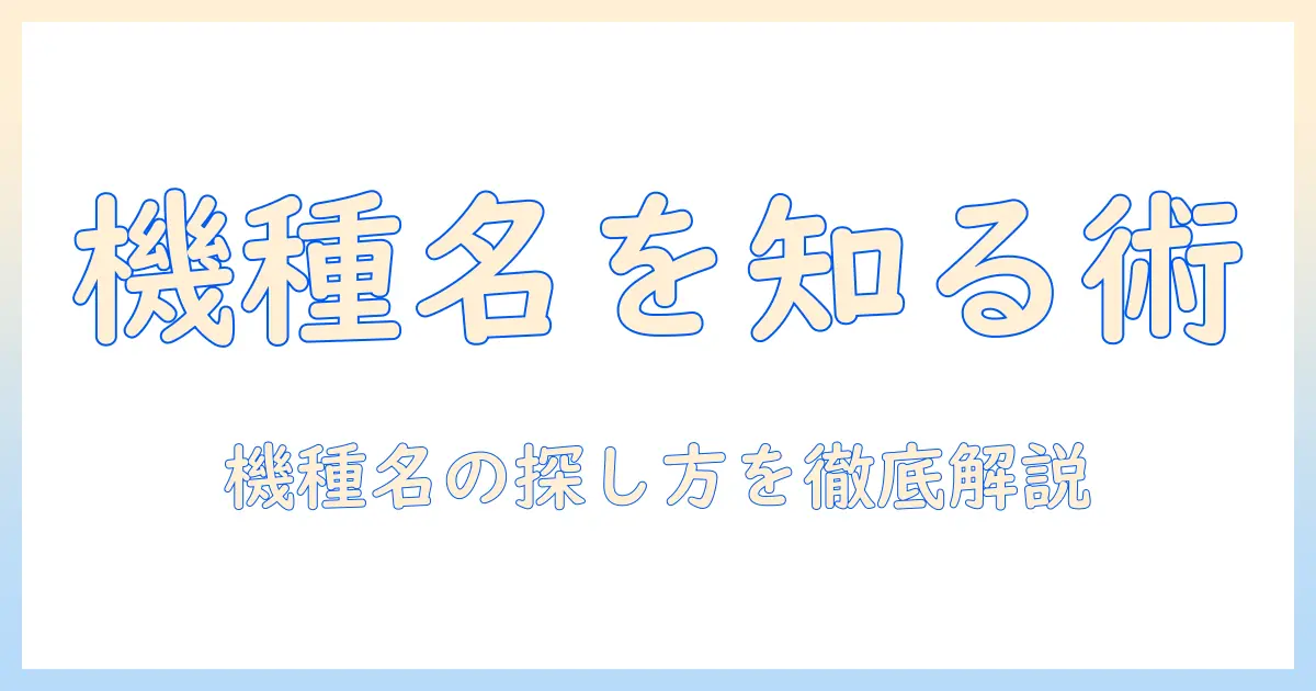 コーヒー を 作る 機械 の 名前 を 知るための 基本ガイド