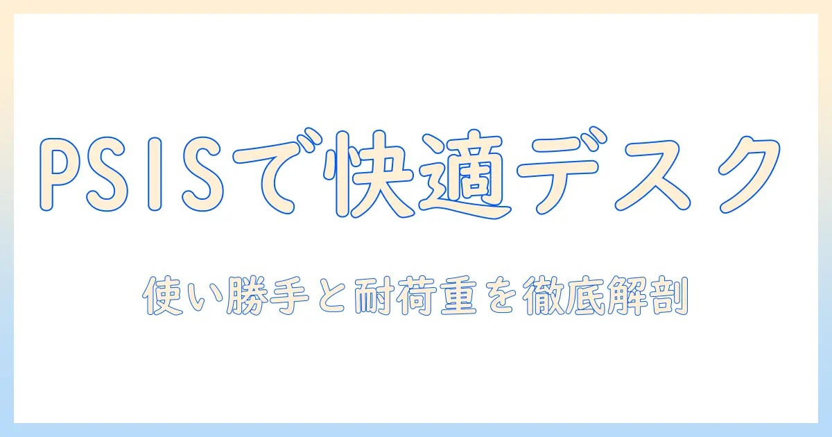 pixio ps1s wave black 黒 モニターアーム シングル の徹底比較：使い勝手・耐荷重・設置簡易性を解説