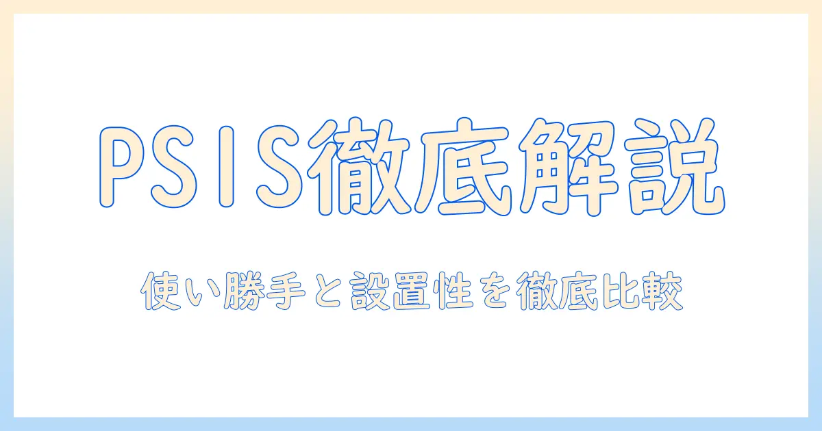 pixioのモニターアーム ps1s レビュー|使い勝手と設置性を徹底解説
