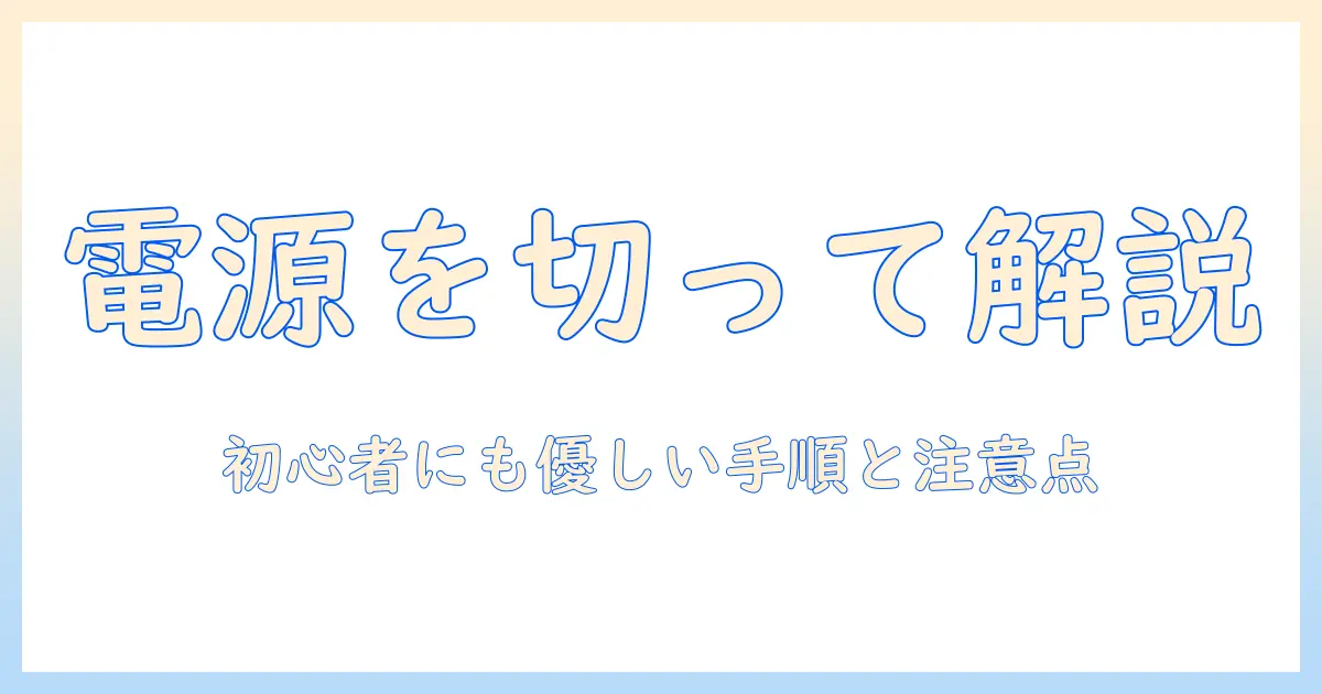 electrolux 掃除機のバッテリー 外し方を徹底解説｜初心者にも分かる手順と注意点