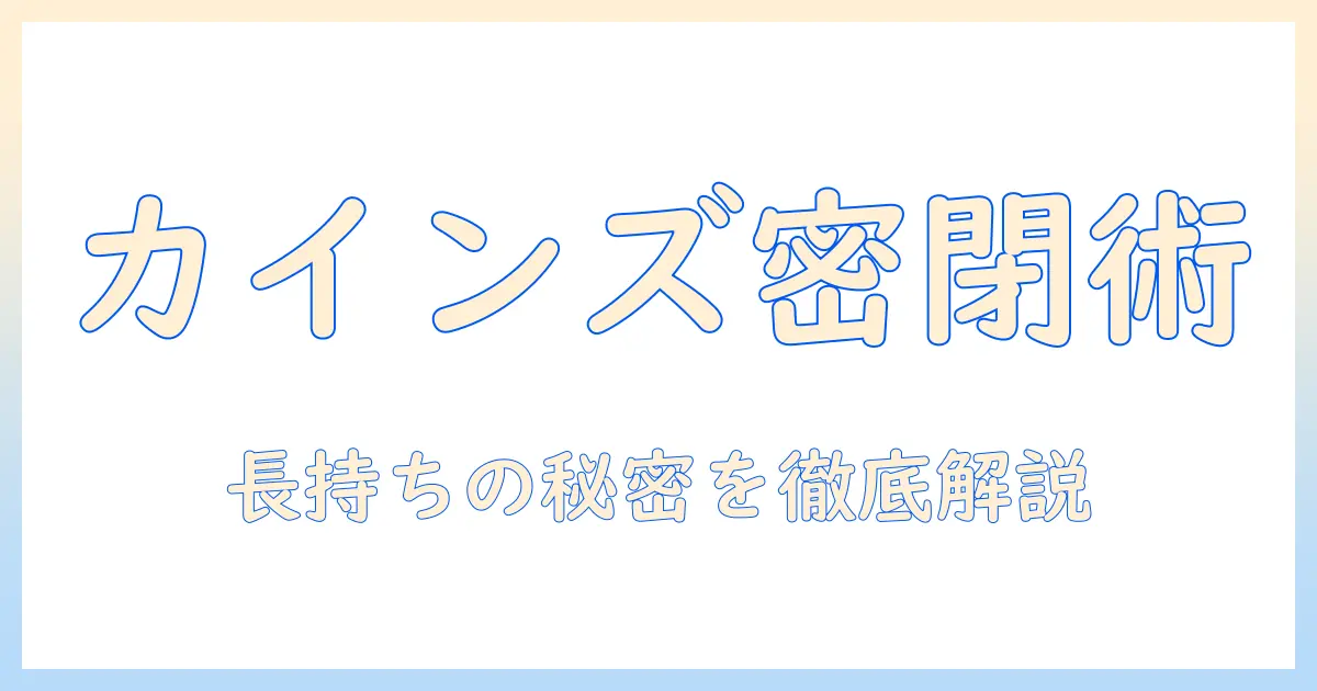 ドッグフードを長持ちさせる保存容器はカインズで見つかる！選び方とおすすめ商品