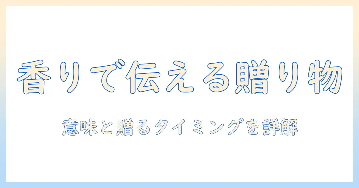 女性からハンドクリームはプレゼントとしての意味とは？意味を詳しく解説