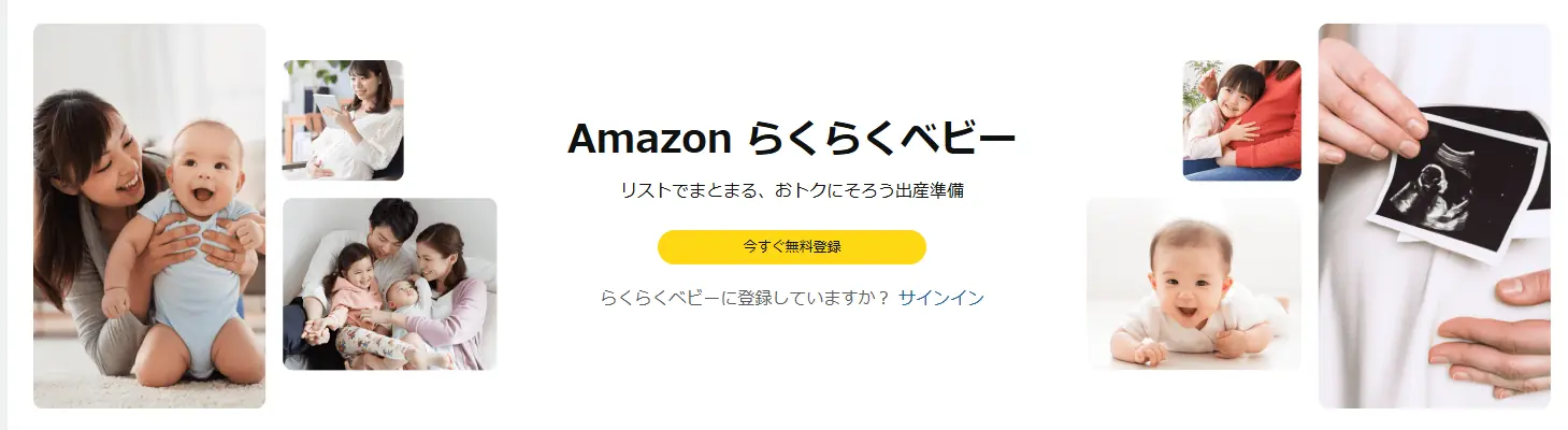 え、全部タダ⁉『amazon 無料体験』でできることが神すぎた件🔥