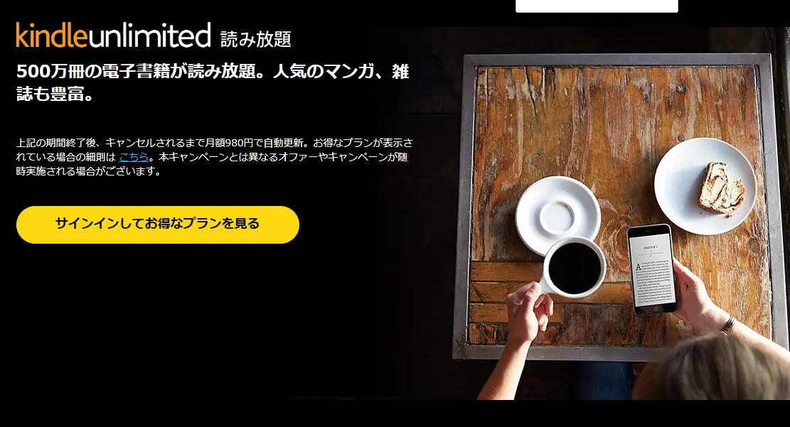 え、全部タダ⁉『amazon 無料体験』でできることが神すぎた件🔥