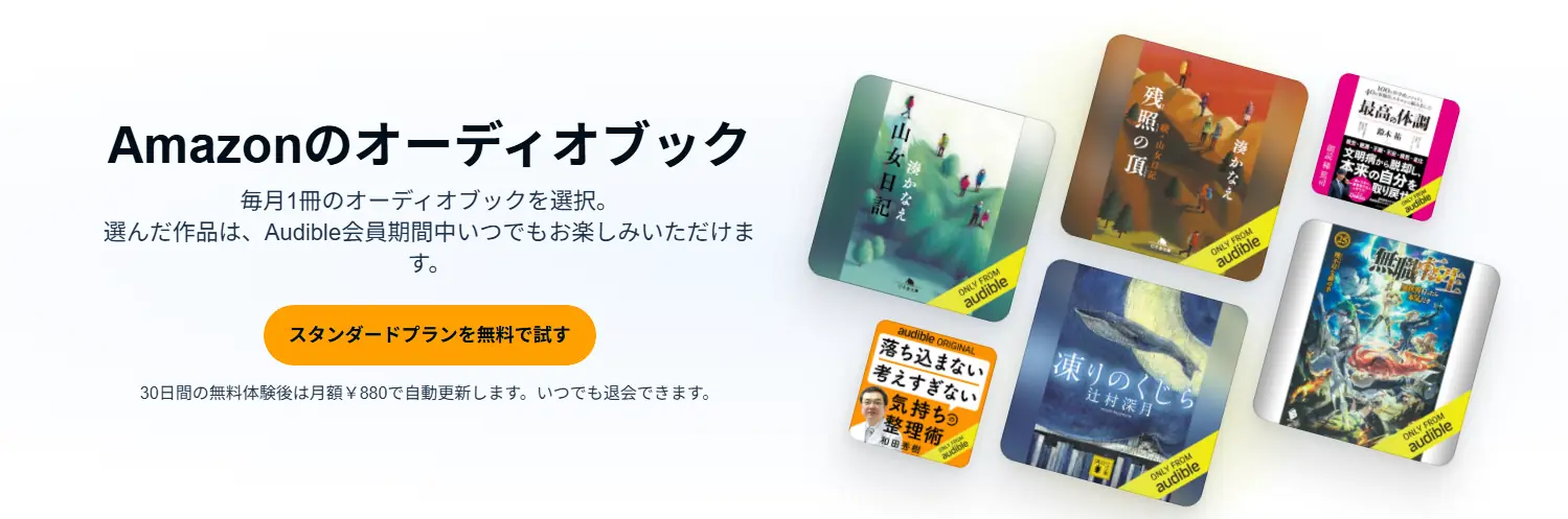 こんなにあったの!? アマゾンプライム特典一覧をガチで解説してみた💥