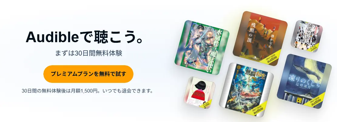 え、全部タダ⁉『amazon 無料体験』でできることが神すぎた件🔥