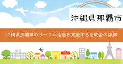記載なしの画像