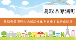 記載なしの画像